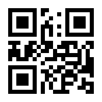 QR-Code zur Seite https://www.isbn.de/9789400789012
