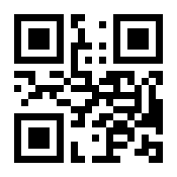 QR-Code zur Seite https://www.isbn.de/9789400789050