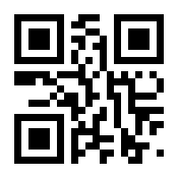 QR-Code zur Seite https://www.isbn.de/9789400789081