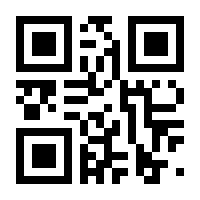QR-Code zur Seite https://www.isbn.de/9789400789487