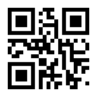 QR-Code zur Seite https://www.isbn.de/9789400789579