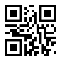 QR-Code zur Seite https://www.isbn.de/9789400789777
