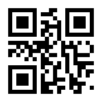 QR-Code zur Buchseite 9789400789968