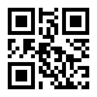 QR-Code zur Seite https://www.isbn.de/9789400790612