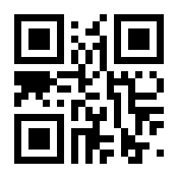 QR-Code zur Seite https://www.isbn.de/9789400790933