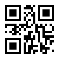 QR-Code zur Buchseite 9789400791671