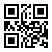 QR-Code zur Seite https://www.isbn.de/9789400792616