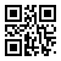 QR-Code zur Seite https://www.isbn.de/9789400792692