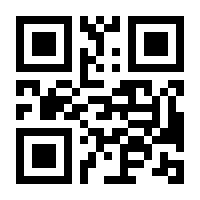 QR-Code zur Seite https://www.isbn.de/9789400793385