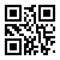 QR-Code zur Seite https://www.isbn.de/9789400793651