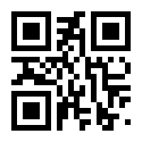 QR-Code zur Seite https://www.isbn.de/9789400793668