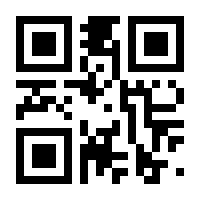 QR-Code zur Buchseite 9789400794269
