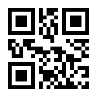 QR-Code zur Seite https://www.isbn.de/9789400794276