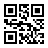 QR-Code zur Seite https://www.isbn.de/9789400794948