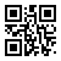 QR-Code zur Seite https://www.isbn.de/9789400795099