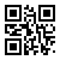 QR-Code zur Seite https://www.isbn.de/9789400795259