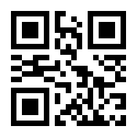 QR-Code zur Seite https://www.isbn.de/9789400795884