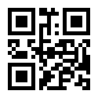 QR-Code zur Buchseite 9789400796942