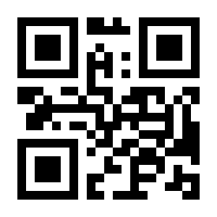 QR-Code zur Seite https://www.isbn.de/9789400797017