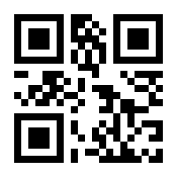 QR-Code zur Seite https://www.isbn.de/9789400797246