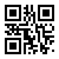 QR-Code zur Seite https://www.isbn.de/9789400797703