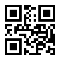 QR-Code zur Buchseite 9789400797895