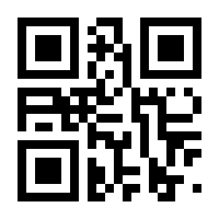 QR-Code zur Buchseite 9789400799141