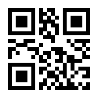 QR-Code zur Buchseite 9789400799165