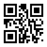 QR-Code zur Seite https://www.isbn.de/9789400799394