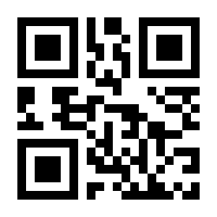 QR-Code zur Seite https://www.isbn.de/9789400799424