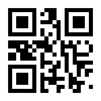 QR-Code zur Seite https://www.isbn.de/9789400799585