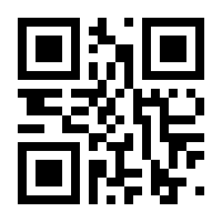 QR-Code zur Seite https://www.isbn.de/9789400900097