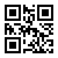 QR-Code zur Seite https://www.isbn.de/9789400900172