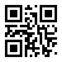 QR-Code zur Seite https://www.isbn.de/9789400900394
