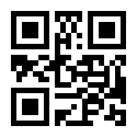 QR-Code zur Seite https://www.isbn.de/9789400900417