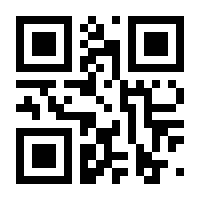 QR-Code zur Seite https://www.isbn.de/9789400900578
