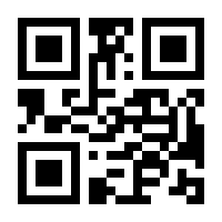 QR-Code zur Seite https://www.isbn.de/9789400900592