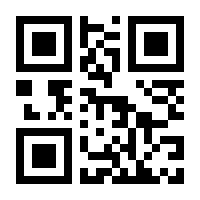 QR-Code zur Seite https://www.isbn.de/9789400900615