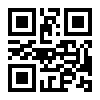 QR-Code zur Buchseite 9789400900653