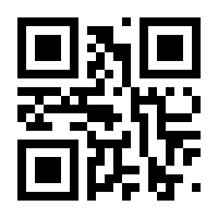 QR-Code zur Buchseite 9789400901070