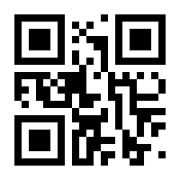 QR-Code zur Seite https://www.isbn.de/9789400901155