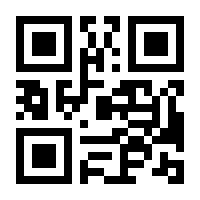 QR-Code zur Seite https://www.isbn.de/9789400901377