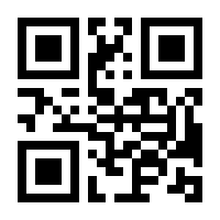 QR-Code zur Seite https://www.isbn.de/9789400901391
