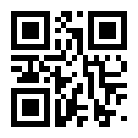 QR-Code zur Seite https://www.isbn.de/9789400901797