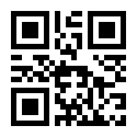 QR-Code zur Seite https://www.isbn.de/9789400902954