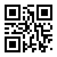 QR-Code zur Seite https://www.isbn.de/9789400904637