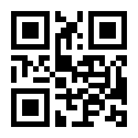 QR-Code zur Buchseite 9789400904712