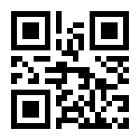 QR-Code zur Seite https://www.isbn.de/9789400905252