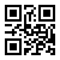 QR-Code zur Seite https://www.isbn.de/9789400905276