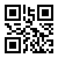 QR-Code zur Seite https://www.isbn.de/9789400905498